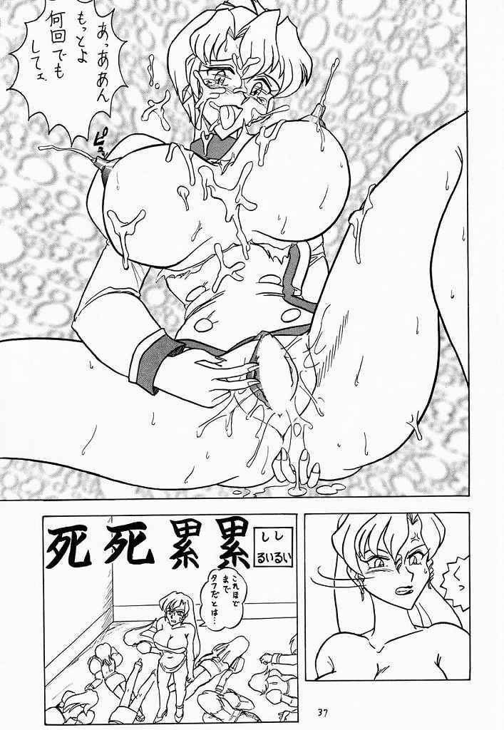 (C52) [Mutsuya (Various)] A-FILE (Various) page 36 full