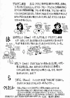 (C52) [Mutsuya (Various)] A-FILE (Various) - page 31