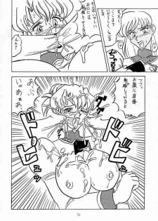 (C52) [Mutsuya (Various)] A-FILE (Various) - page 35