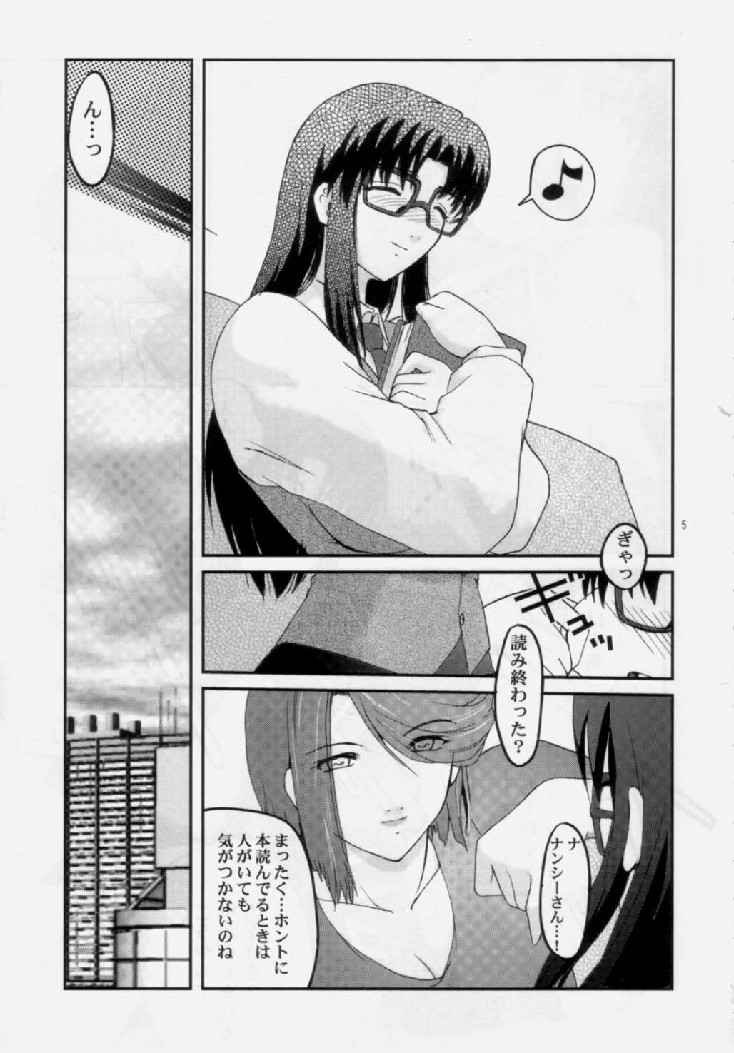 (C65) [Kokonokiya (Kokonoki Nao)] Return on Days (R.O.D Read Or Die) page 4 full