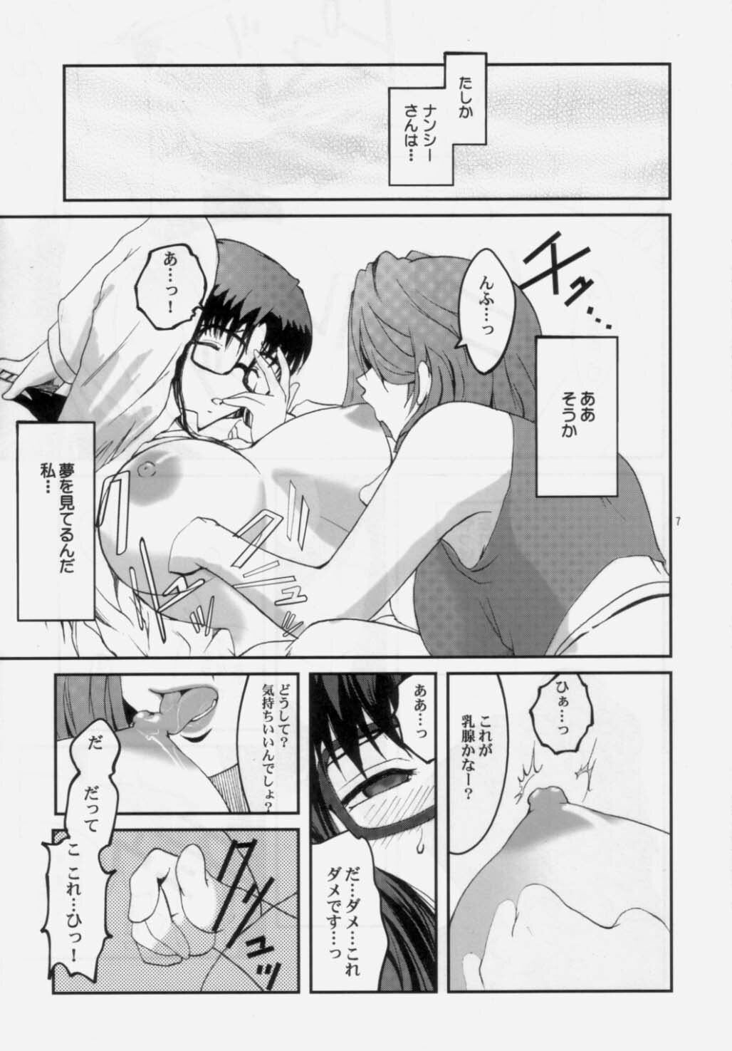 (C65) [Kokonokiya (Kokonoki Nao)] Return on Days (R.O.D Read Or Die) page 6 full