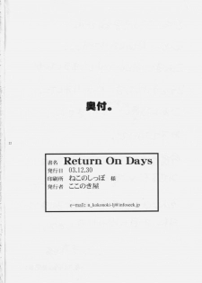 (C65) [Kokonokiya (Kokonoki Nao)] Return on Days (R.O.D Read Or Die) - page 21