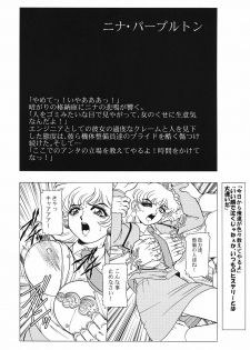 (C70) [Jingai Makyou Club (WING☆BIRD)] Charaemu W B004 GANDAM003 08-83-CCA (Kidou Senshi Gundam) - page 11