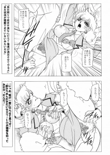 (C70) [Jingai Makyou Club (WING☆BIRD)] Charaemu W B004 GANDAM003 08-83-CCA (Kidou Senshi Gundam) - page 12