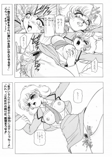 (C70) [Jingai Makyou Club (WING☆BIRD)] Charaemu W B004 GANDAM003 08-83-CCA (Kidou Senshi Gundam) - page 14