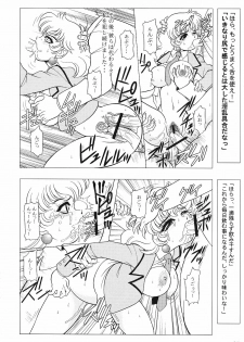 (C70) [Jingai Makyou Club (WING☆BIRD)] Charaemu W B004 GANDAM003 08-83-CCA (Kidou Senshi Gundam) - page 15