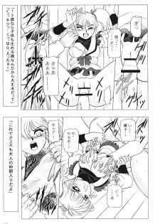 (C70) [Jingai Makyou Club (WING☆BIRD)] Charaemu W B004 GANDAM003 08-83-CCA (Kidou Senshi Gundam) - page 18