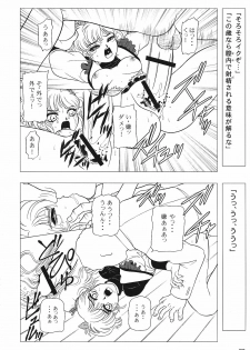 (C70) [Jingai Makyou Club (WING☆BIRD)] Charaemu W B004 GANDAM003 08-83-CCA (Kidou Senshi Gundam) - page 19