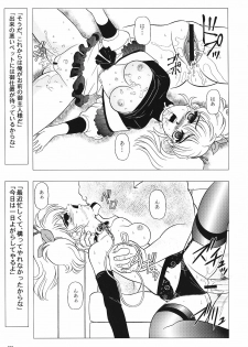 (C70) [Jingai Makyou Club (WING☆BIRD)] Charaemu W B004 GANDAM003 08-83-CCA (Kidou Senshi Gundam) - page 22