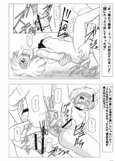 (C70) [Jingai Makyou Club (WING☆BIRD)] Charaemu W B004 GANDAM003 08-83-CCA (Kidou Senshi Gundam) - page 27