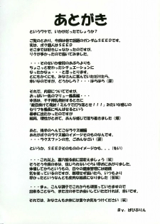 (C65) [Abura Katabura (Papipurin)] G (Mobile Suit Gundam SEED) - page 14