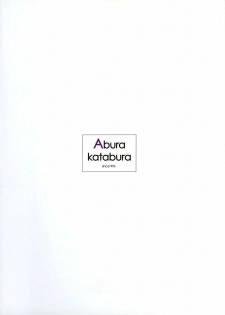 (C65) [Abura Katabura (Papipurin)] G (Mobile Suit Gundam SEED) - page 26