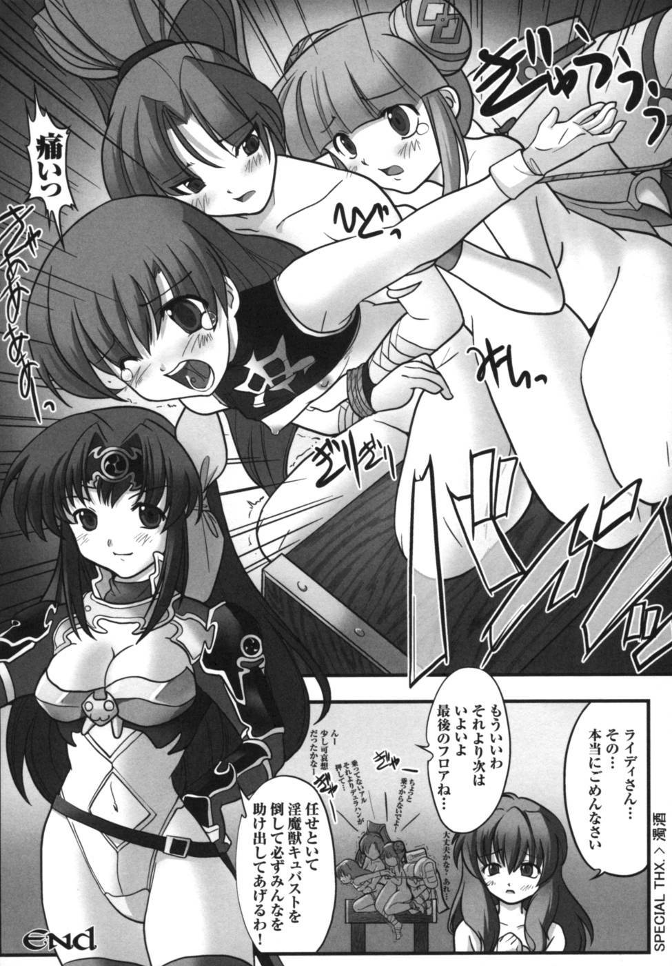 [Anthology] Ikazuchi Senshi Raidy ~Haja no Raikou~ Anthology Comics page 129 full