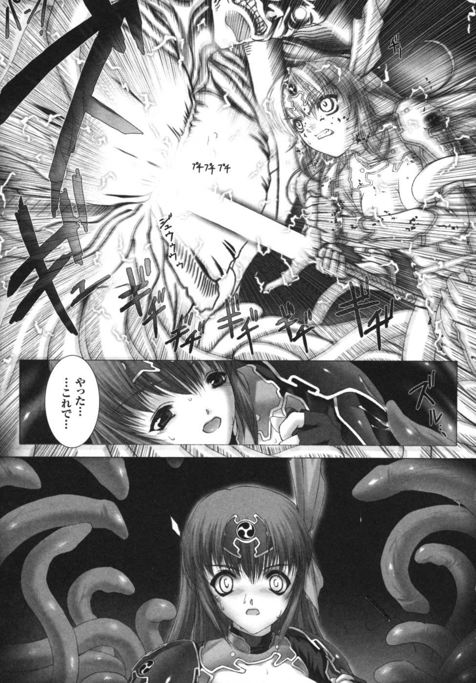 [Anthology] Ikazuchi Senshi Raidy ~Haja no Raikou~ Anthology Comics page 132 full