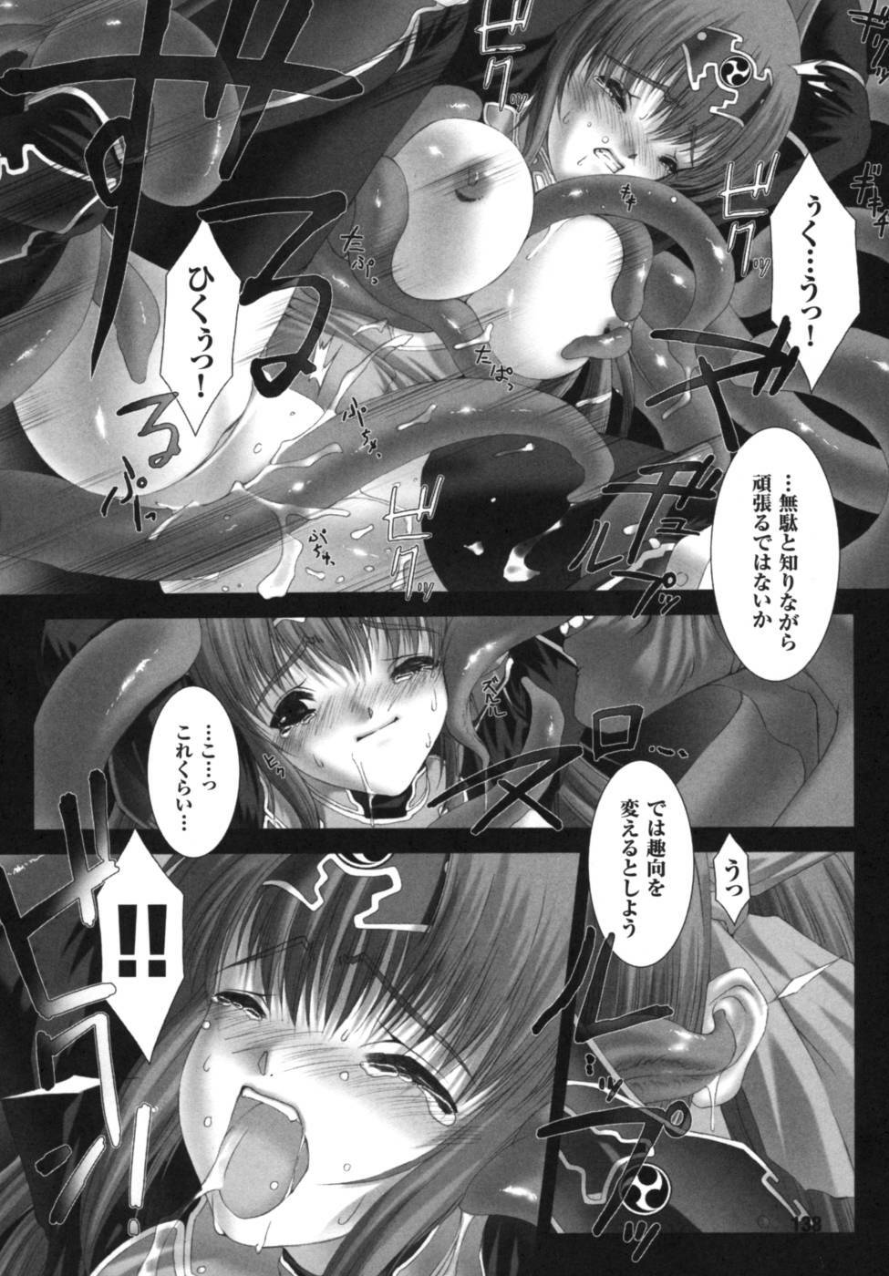 [Anthology] Ikazuchi Senshi Raidy ~Haja no Raikou~ Anthology Comics page 137 full