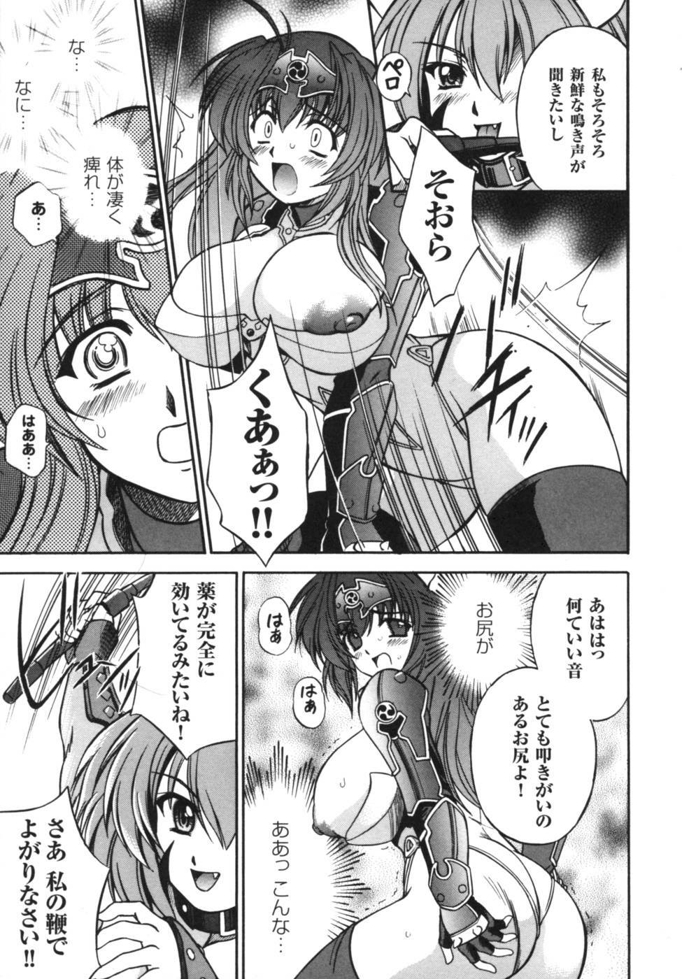 [Anthology] Ikazuchi Senshi Raidy ~Haja no Raikou~ Anthology Comics page 14 full