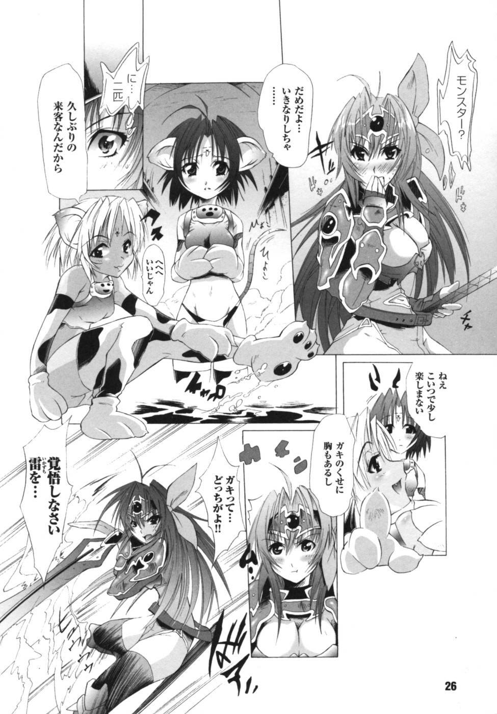 [Anthology] Ikazuchi Senshi Raidy ~Haja no Raikou~ Anthology Comics page 27 full