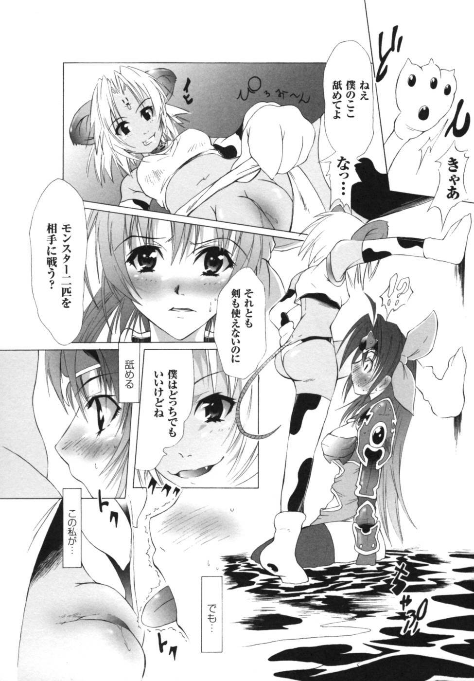 [Anthology] Ikazuchi Senshi Raidy ~Haja no Raikou~ Anthology Comics page 29 full