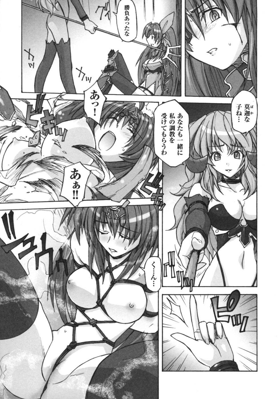 [Anthology] Ikazuchi Senshi Raidy ~Haja no Raikou~ Anthology Comics page 62 full