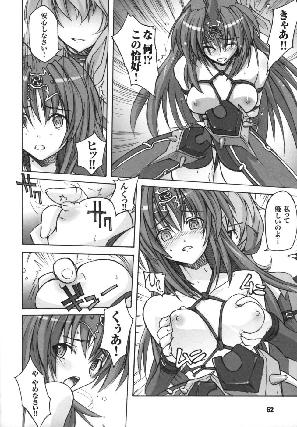 [Anthology] Ikazuchi Senshi Raidy ~Haja no Raikou~ Anthology Comics page 63 full