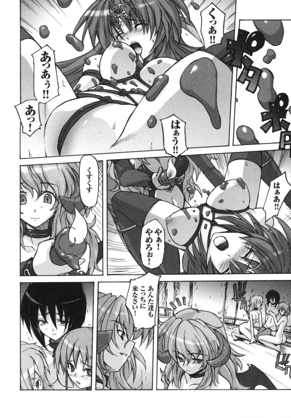 [Anthology] Ikazuchi Senshi Raidy ~Haja no Raikou~ Anthology Comics page 65 full