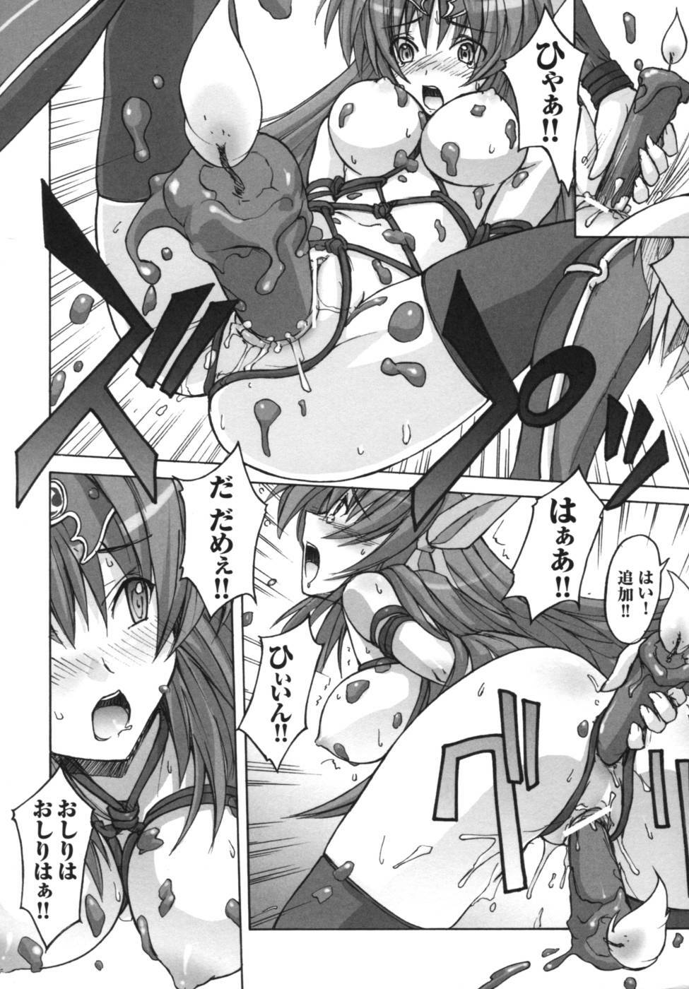 [Anthology] Ikazuchi Senshi Raidy ~Haja no Raikou~ Anthology Comics page 71 full