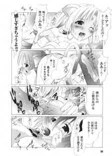 [Anthology] Ikazuchi Senshi Raidy ~Haja no Raikou~ Anthology Comics - page 39