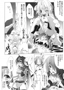 [Anthology] Ikazuchi Senshi Raidy ~Haja no Raikou~ Anthology Comics - page 41