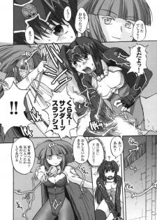 [Anthology] Ikazuchi Senshi Raidy ~Haja no Raikou~ Anthology Comics - page 45