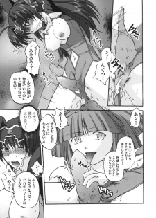 [Anthology] Ikazuchi Senshi Raidy ~Haja no Raikou~ Anthology Comics - page 48