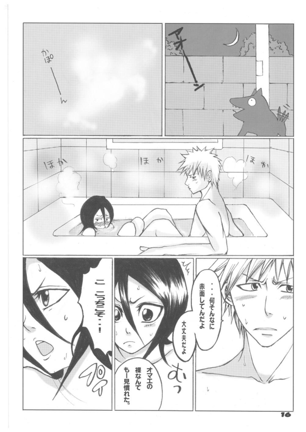 (C70) [Suck Drop Bambies (Gatari)] Tsundere Minimum! (Bleach) page 15 full