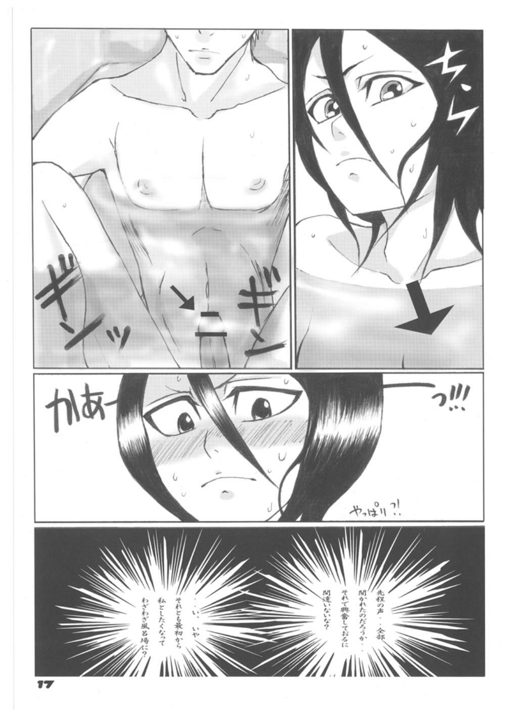 (C70) [Suck Drop Bambies (Gatari)] Tsundere Minimum! (Bleach) page 16 full