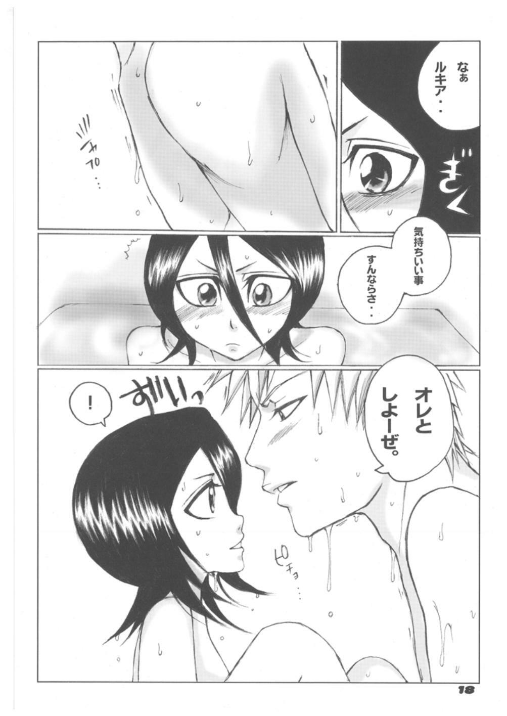 (C70) [Suck Drop Bambies (Gatari)] Tsundere Minimum! (Bleach) page 17 full