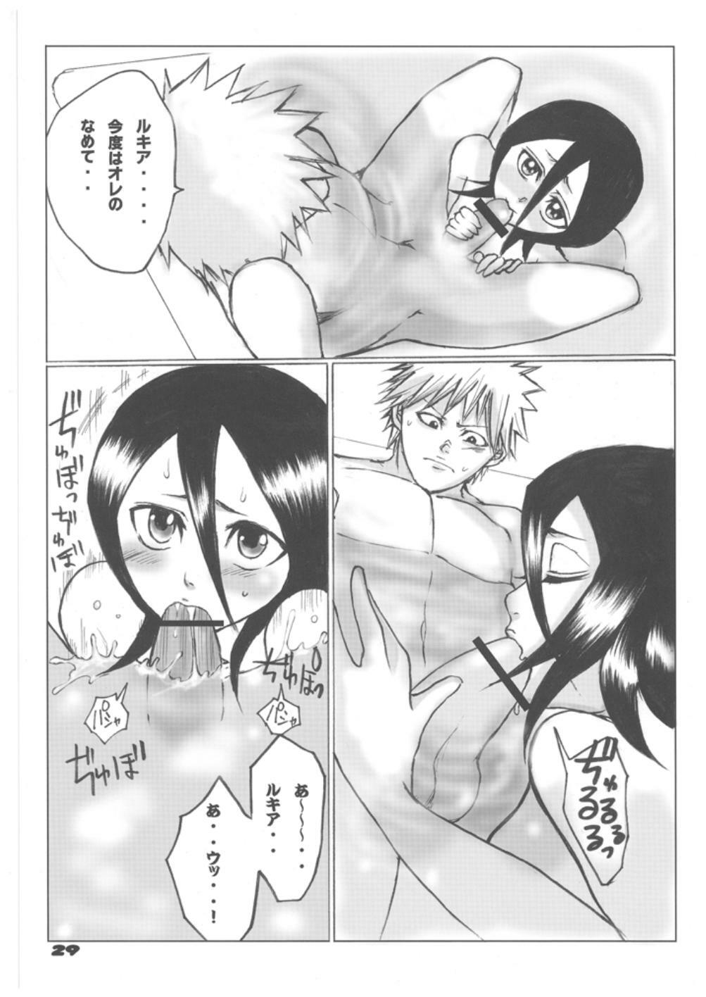 (C70) [Suck Drop Bambies (Gatari)] Tsundere Minimum! (Bleach) page 28 full