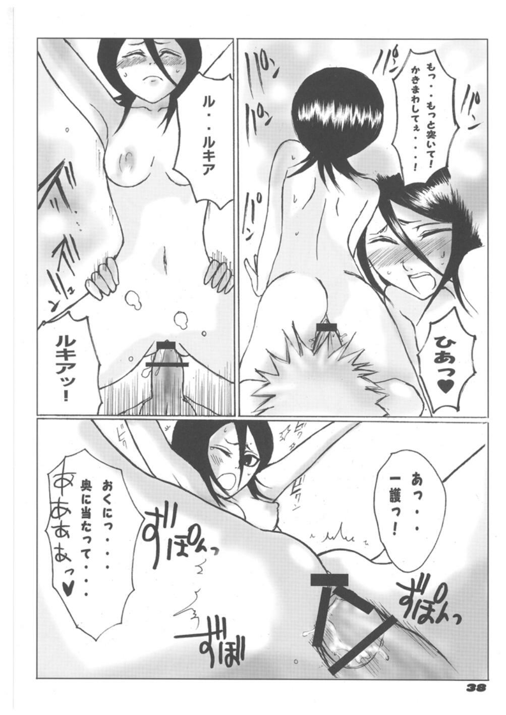 (C70) [Suck Drop Bambies (Gatari)] Tsundere Minimum! (Bleach) page 37 full