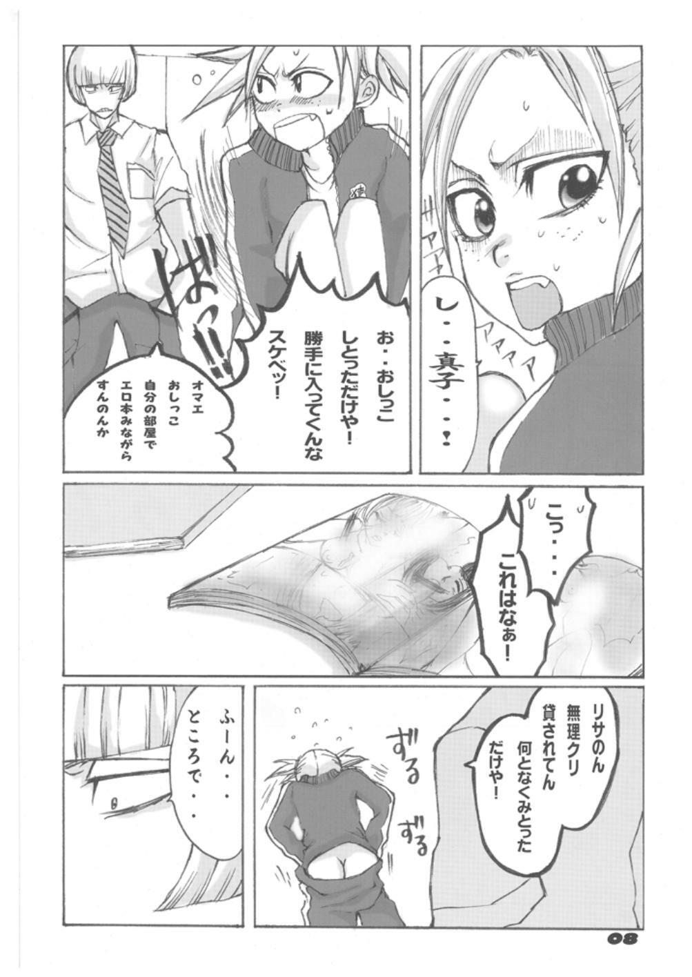 (C70) [Suck Drop Bambies (Gatari)] Tsundere Minimum! (Bleach) page 7 full