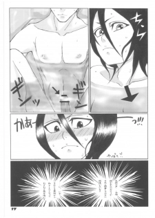 (C70) [Suck Drop Bambies (Gatari)] Tsundere Minimum! (Bleach) - page 16