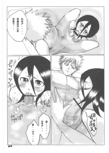 (C70) [Suck Drop Bambies (Gatari)] Tsundere Minimum! (Bleach) - page 28