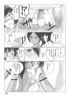 (C70) [Suck Drop Bambies (Gatari)] Tsundere Minimum! (Bleach) - page 40