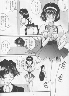 (C54) [LUCK&PLUCK!Co. (Amanomiya Haruka)] Long Train Running (Ah! My Goddess) - page 13