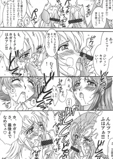 (C67) [LUCK&PLUCK!Co. (Amanomiya Haruka)] Conversation Clinic (Gundam SEED) - page 22