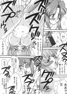 (C67) [LUCK&PLUCK!Co. (Amanomiya Haruka)] Conversation Clinic (Gundam SEED) - page 27