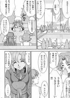 (C67) [LUCK&PLUCK!Co. (Amanomiya Haruka)] Conversation Clinic (Gundam SEED) - page 32