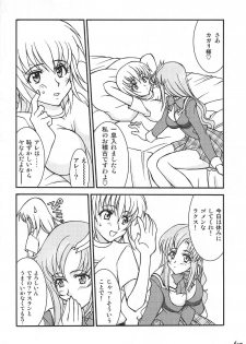 (C67) [LUCK&PLUCK!Co. (Amanomiya Haruka)] Conversation Clinic (Gundam SEED) - page 8