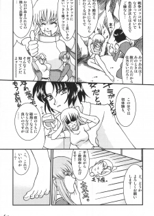 (C67) [LUCK&PLUCK!Co. (Amanomiya Haruka)] Conversation Clinic (Gundam SEED) - page 9