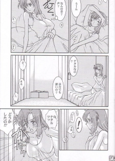 (C65) [LUCK&PLUCK!Co. (Ananomiya Haruka)] Archangel ga Miteru. (Gundam SEED) - page 13