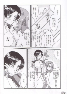 (C65) [LUCK&PLUCK!Co. (Ananomiya Haruka)] Archangel ga Miteru. (Gundam SEED) - page 20