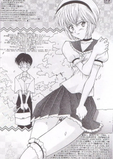 (C65) [LUCK&PLUCK!Co. (Ananomiya Haruka)] Archangel ga Miteru. (Gundam SEED) - page 24