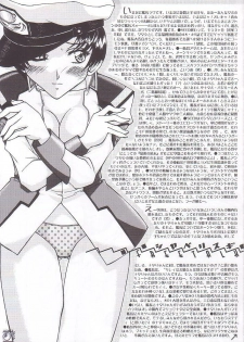 (C65) [LUCK&PLUCK!Co. (Ananomiya Haruka)] Archangel ga Miteru. (Gundam SEED) - page 5
