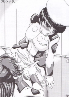 (C65) [LUCK&PLUCK!Co. (Ananomiya Haruka)] Archangel ga Miteru. (Gundam SEED) - page 6